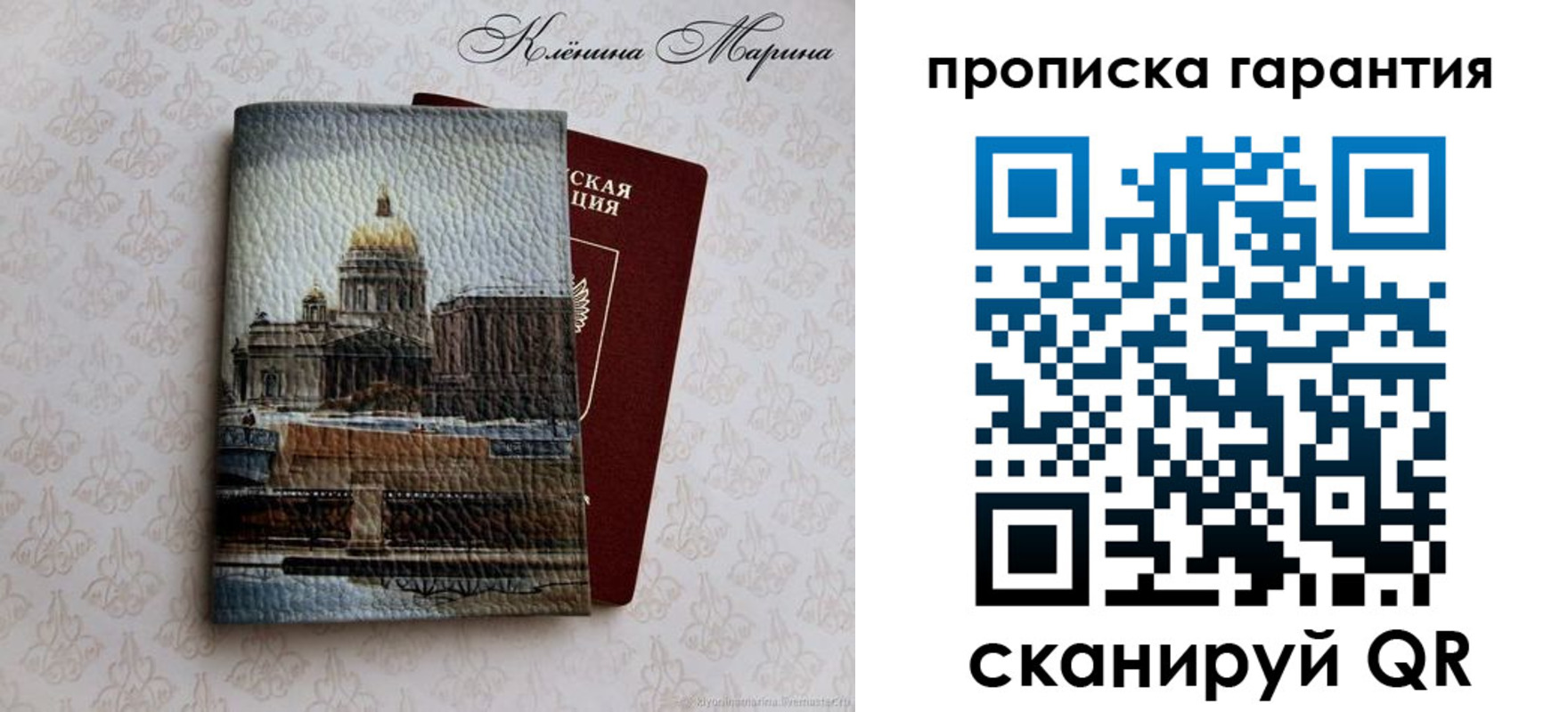 временная регистрация недорого в Шагонаре