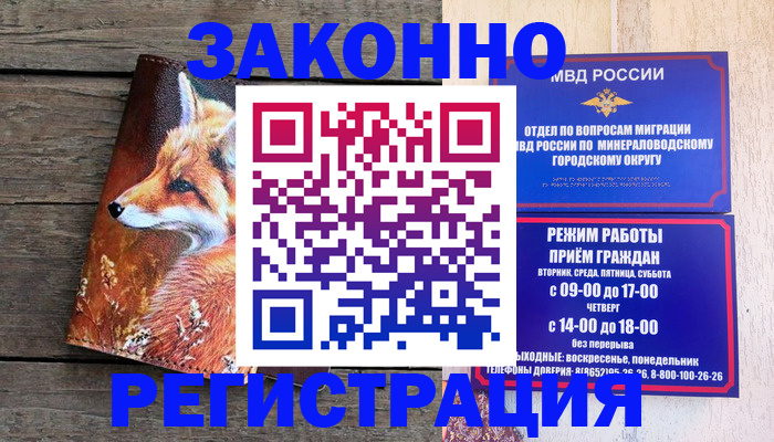 найти адрес прописки в Шагонаре