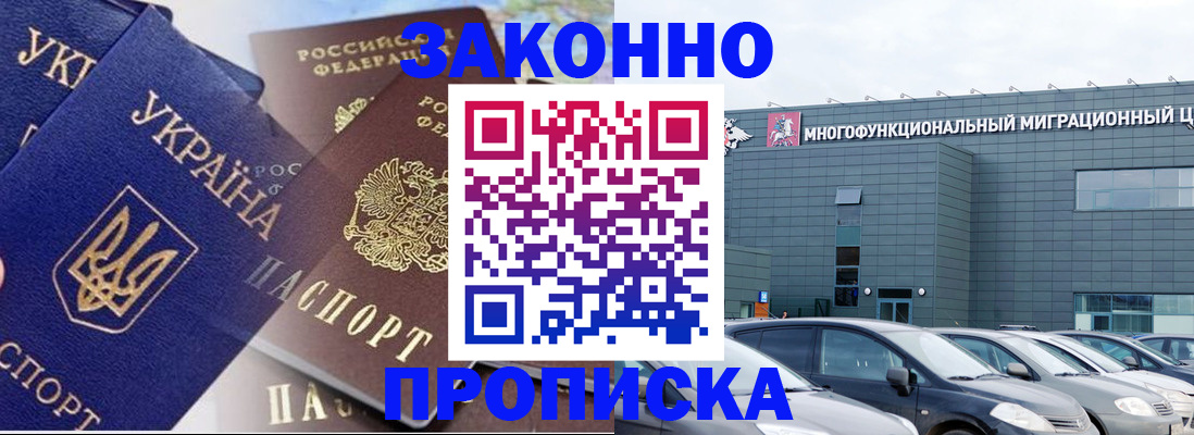 найти адрес прописки в Шагонаре